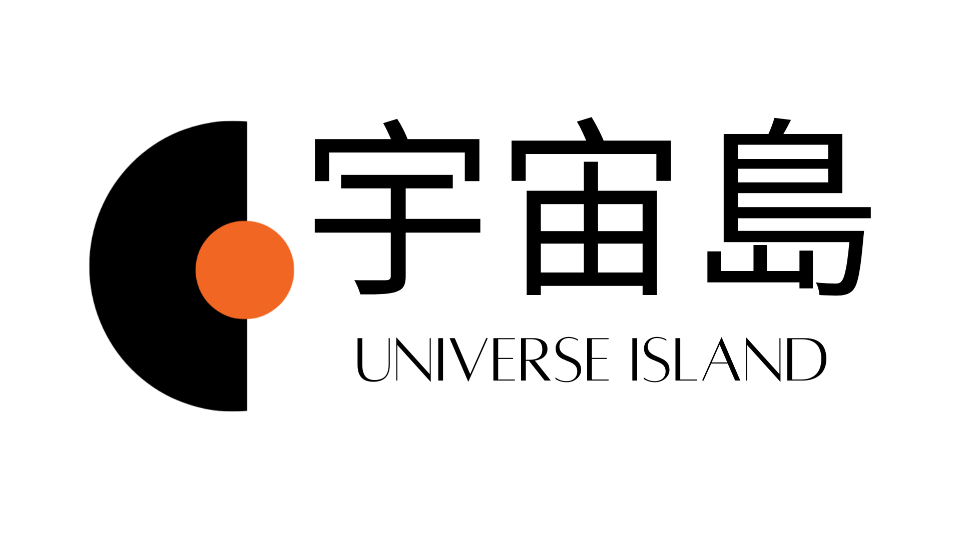 SEO宇宙島